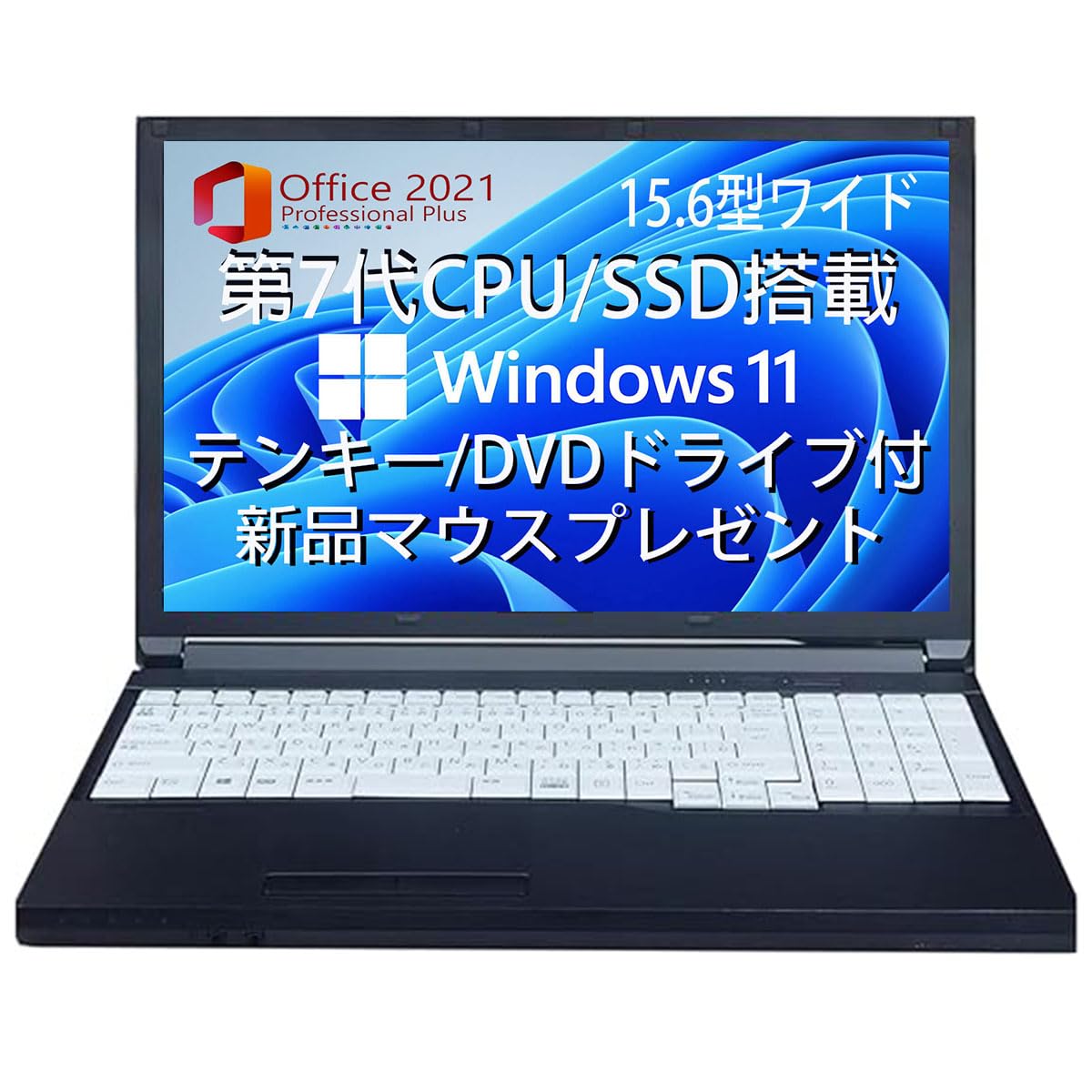 Amazon.co.jp: 【整備済み品】 Windows11/MS Office 2021搭載/中古